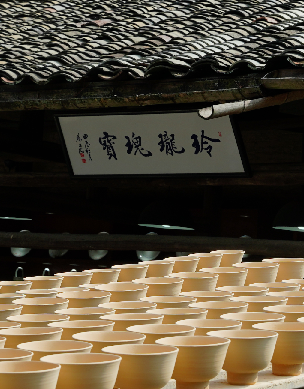 The Jingdezhen Stratum: A Legacy of Kaolin